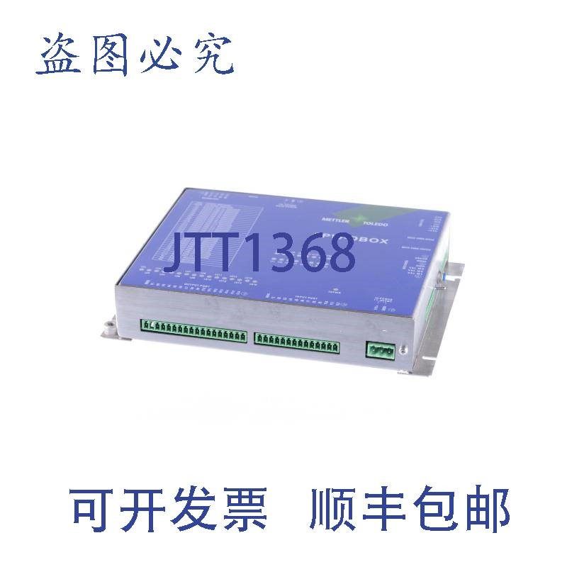 原装供应梅特勒-托利多 APW-DBOX APWDBOX