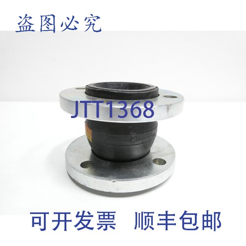 现货供应Proco 240-E Protect-o-flex 伸缩缝 2-1/2英寸