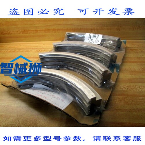 原装供应 DELAVAL GP-141ASX11 迷宫式环 GP141ASX11（4 个装）