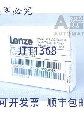 原装供应伦茨 LENZE:DO 16xDC24V 0.5A EPM-T225!,!