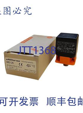 供应ifm electronic IM5126 IMC40UCPKGK1SCUS 电感式传感