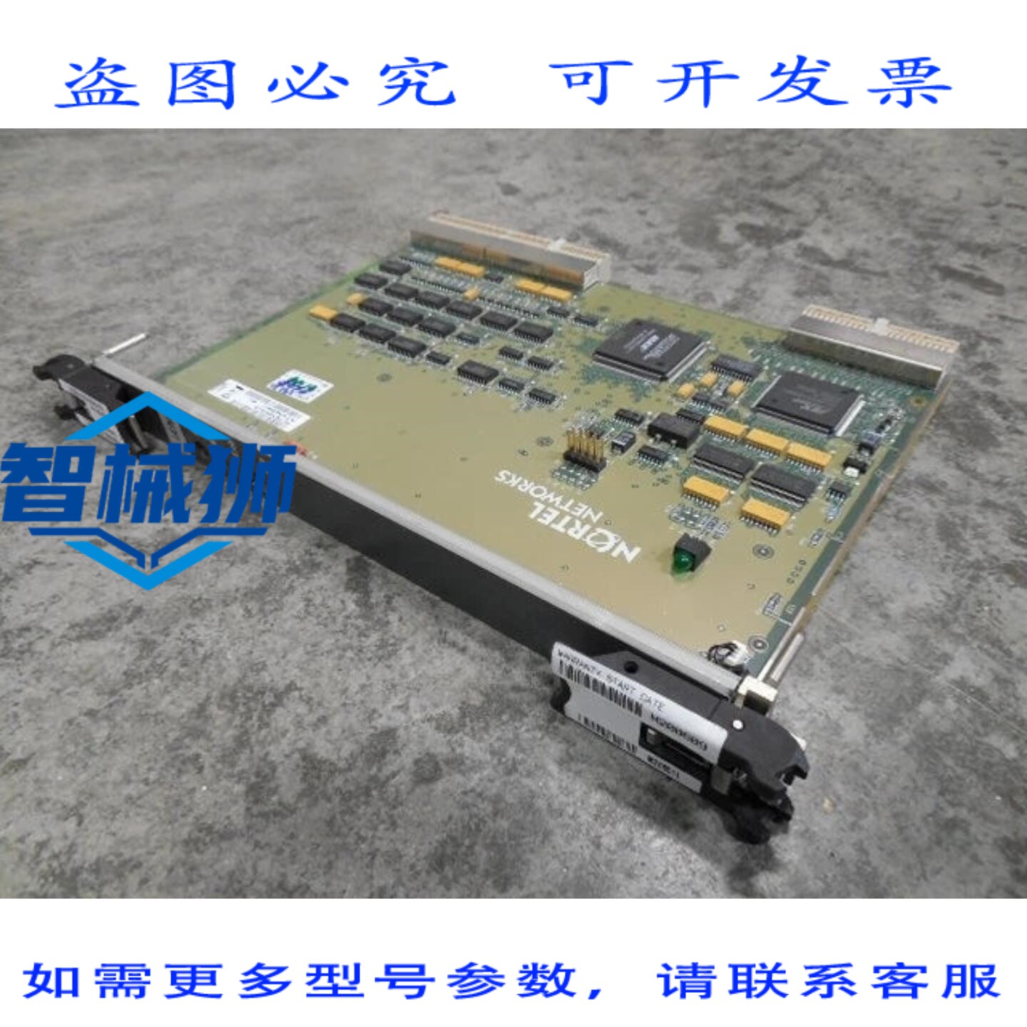 原装供应 北方电信 NT4N65AC 核心网卡 RLSE 01