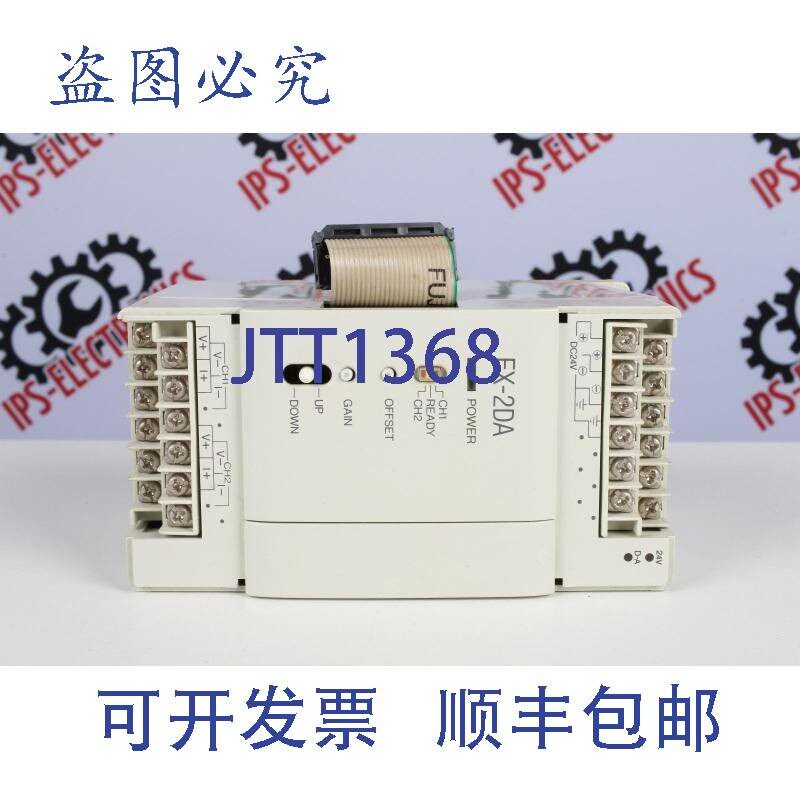 原装供应FX-2DA(绿色)(可编程控制器)