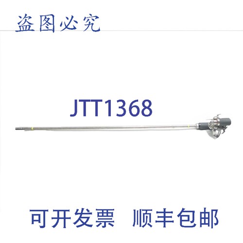 现货供应Orion Jupiter 2AH-01AN-501-00-042 液位传感器探头
