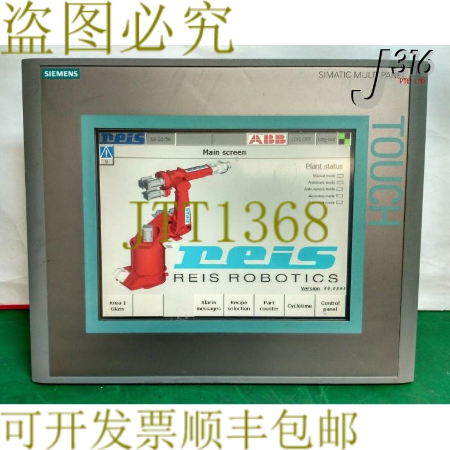 供应9357SIMATIC多面板MP277 10英寸触摸屏6AV6 643-001-1AX1