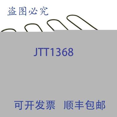 供应Roundup 的 ELEMENT 1400W 120V 4030324 - AJ Antunes