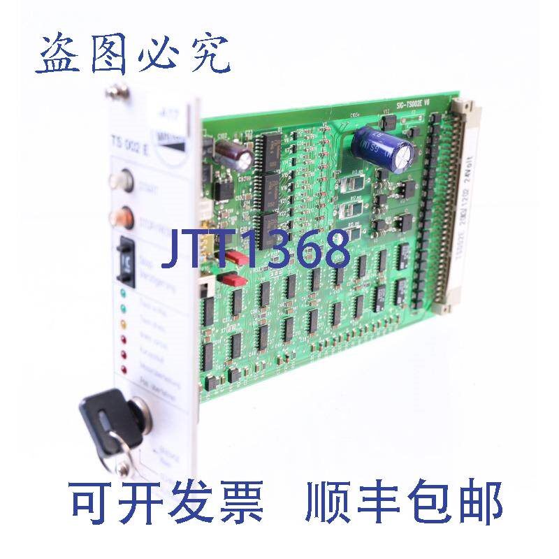 原装供应WEISS TS 002 E SIG-TS002E V6