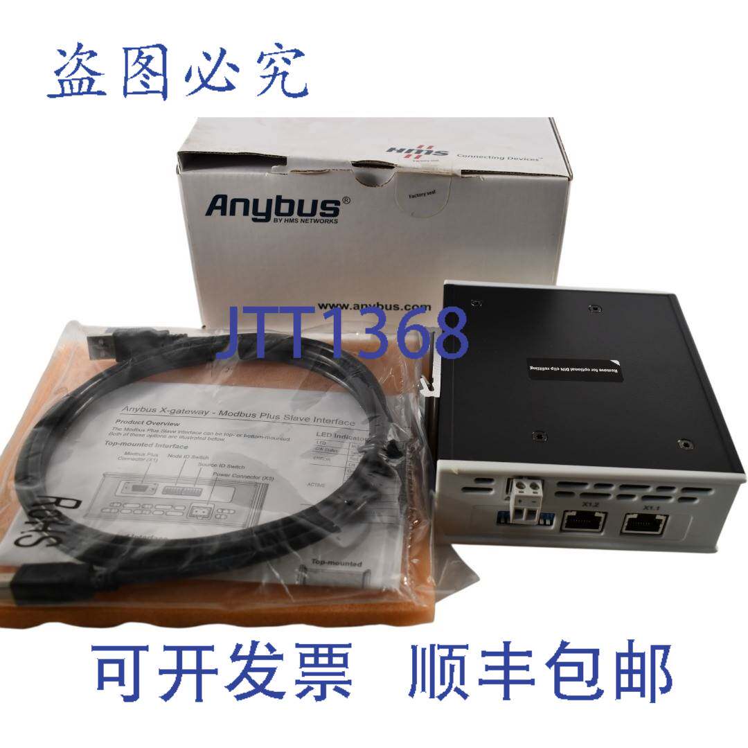 现货供应HMS 工业网络 AB7647-F 网关模块 Anybus PROFINET I/O