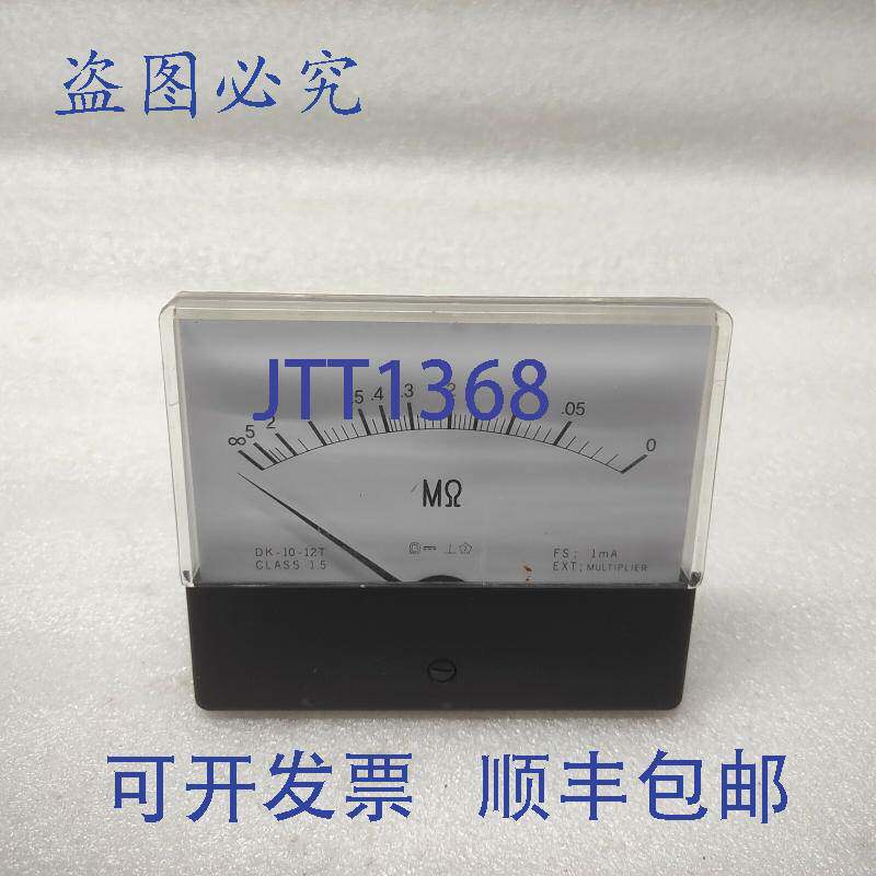 现货供应网络绝缘监测仪 DK-10-12T