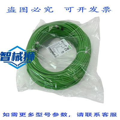 原装供应 MURR ELECTRONICS 7000-74301-7968000 以太网电缆 80米