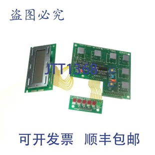 打印机 M4800 键盘电路板 1.0 原装 Rev. 供应佐藤