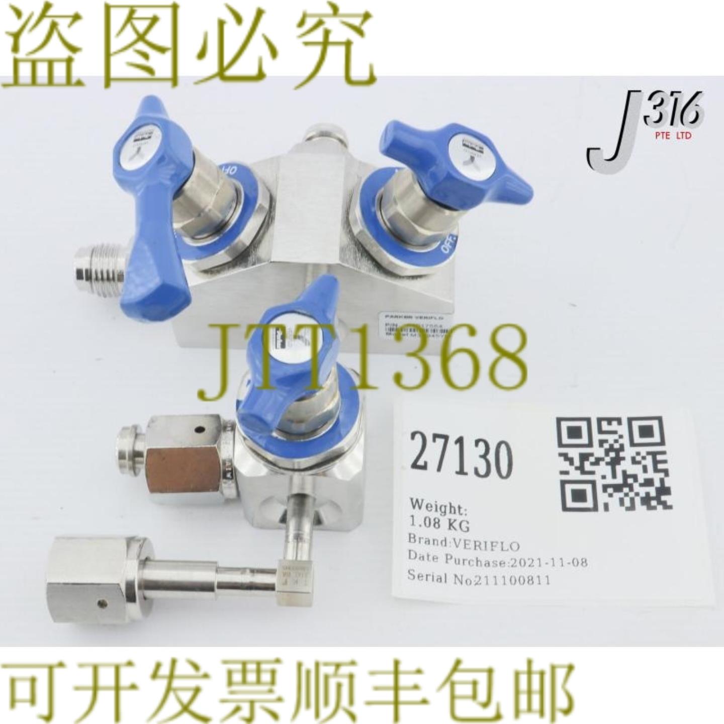 供应27130 VERIFLO阀门总成PN54017554 M3V945YMMM8234