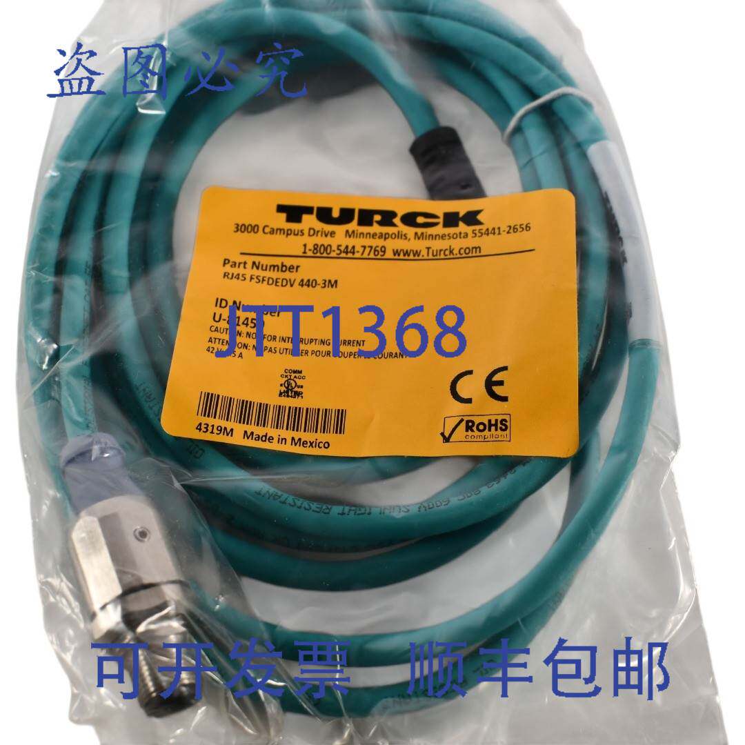 现货供应Turck - RJ45 FSFDEDV 440-3M - 以太网线组,线组 U-814