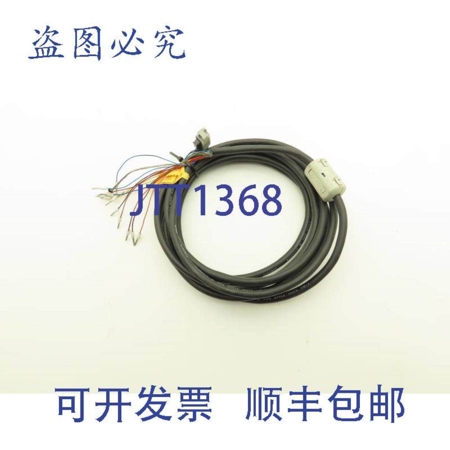 供应基恩士 SL-VP7NM-R 安全光幕主机连接线 10 英尺