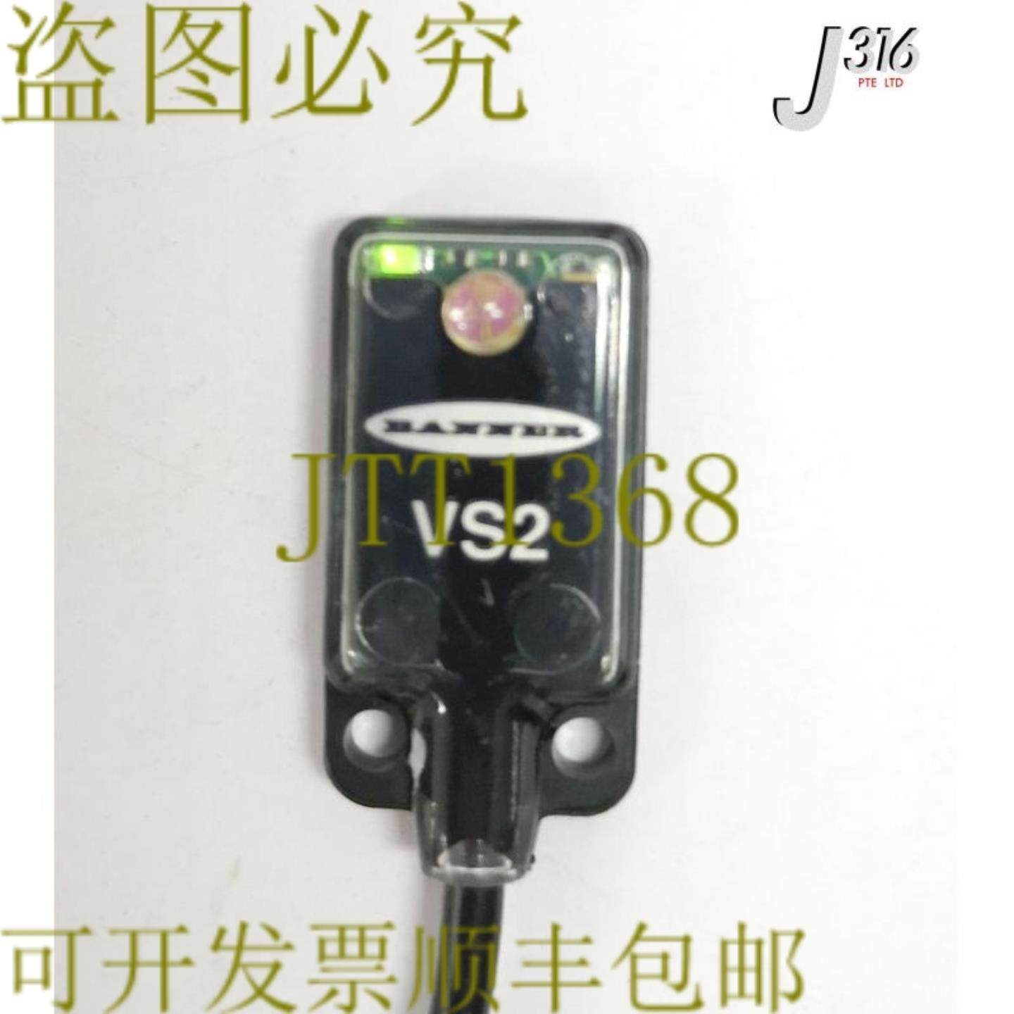 供应17559 BANNER VS2 系列 OPPOSED MODE 传感器69449VS25E