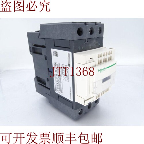 原装供应您好，  电气 SQUARE D LC1D50A3B7
