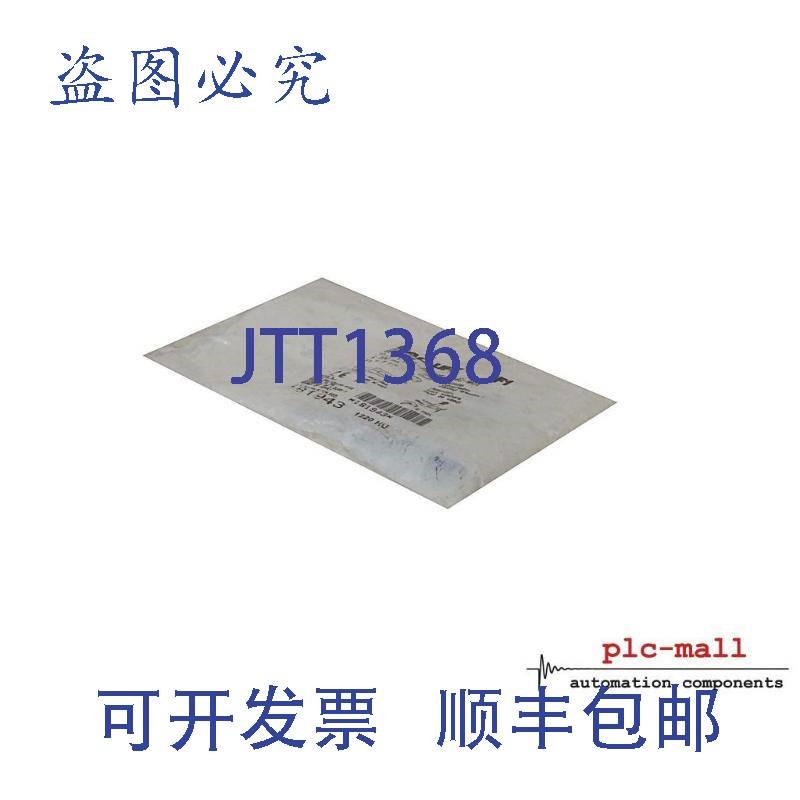 原装供应BALLUFF BESM12ML-PSC80E-S04G-W01 --