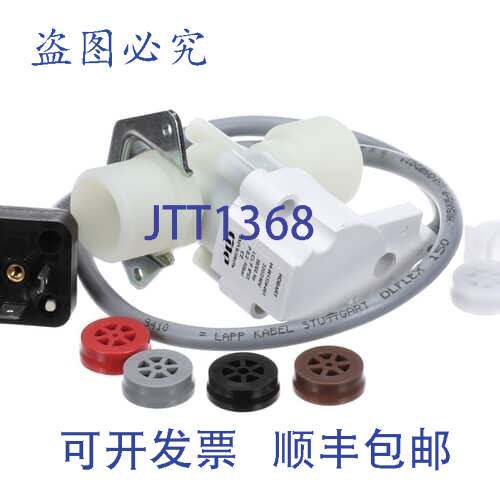 现货供应Hobart 04-012814-00001 电磁阀 220/240V 50/60Hz 电器
