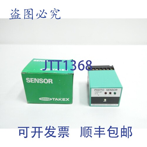 现货供应Seeka SP1N Takex 光电传感器电源 100/110/200/220V
