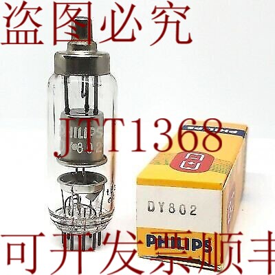 原装供应嘿，DY802