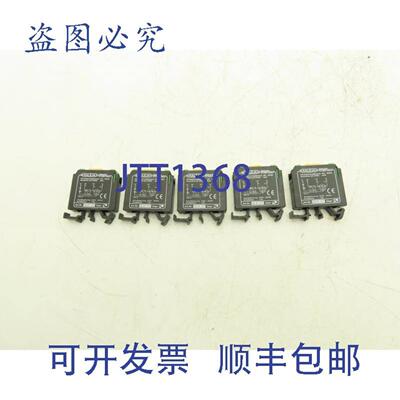 供应Kaleja 0201117 电子负载继电器 1224VDC 75A 5个装