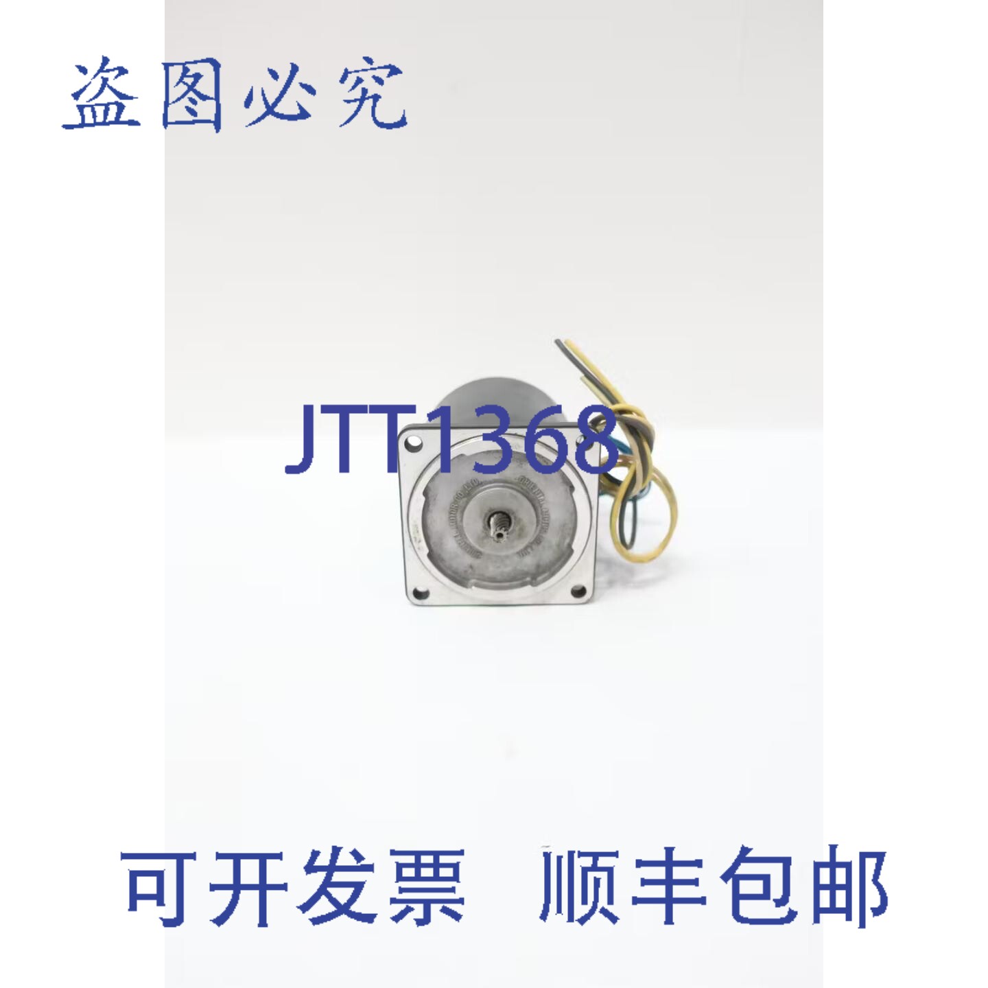 现货供应东方马达 4RK25RGN-A 调速电机 100V 电 25W 0.8A 安培