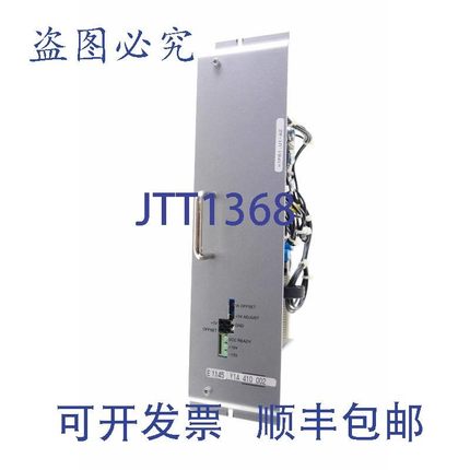 原装供应EMCO Y1A410002 Y1A415000