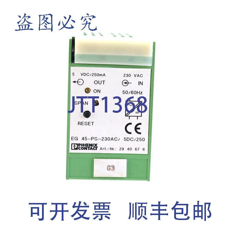 原装供应菲尼克斯CONTATTO方式 2940676