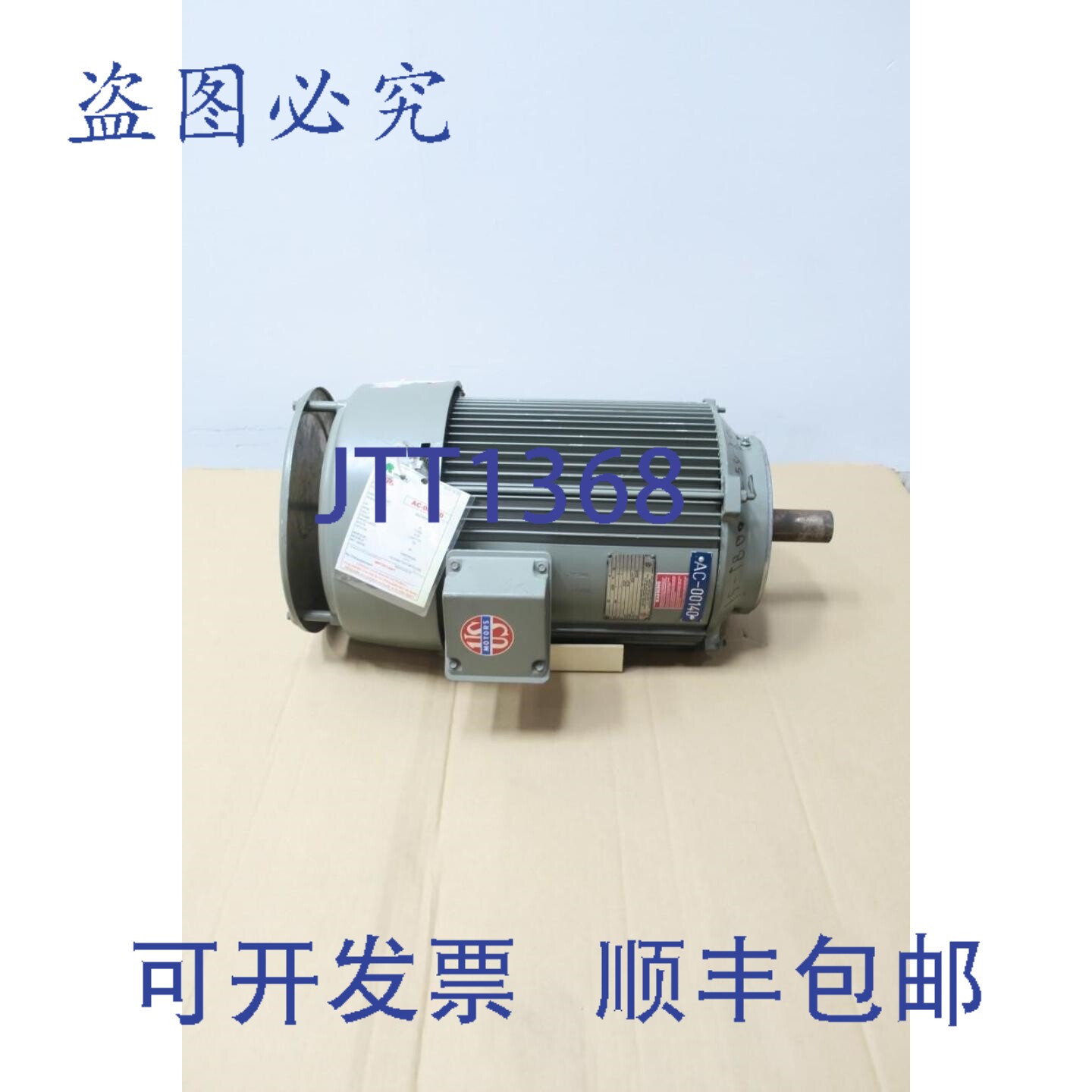 现货供应电机 UTV TE 发动机 254tcv 15马力 1765转/分 575伏电