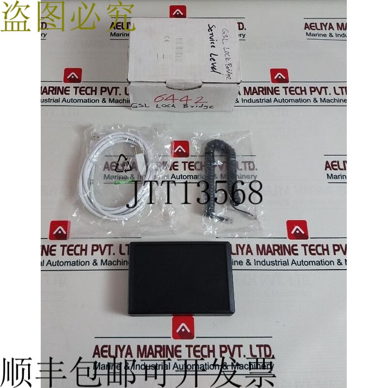 原装供应军力保船闸桥V2.31