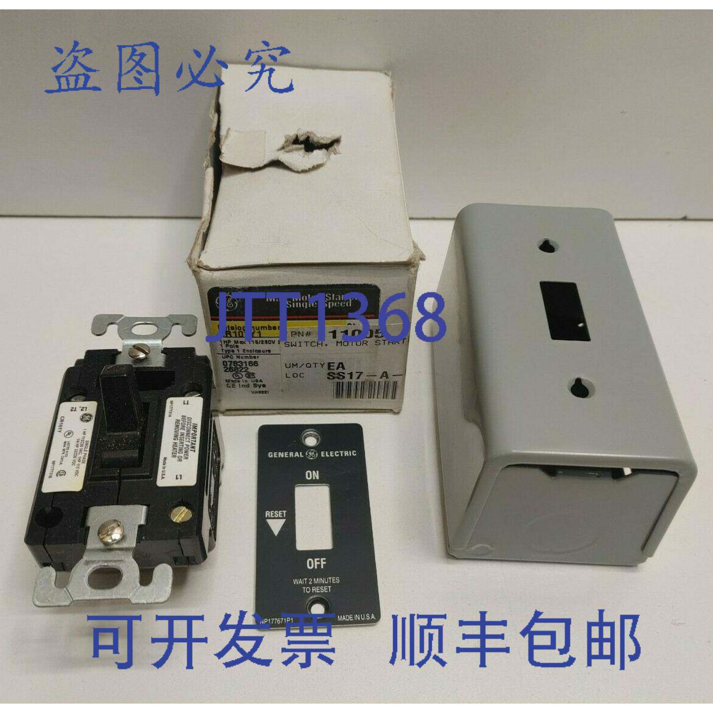 现货供应1 马力 115/230V MAN 电机启动开关 CR101Y1