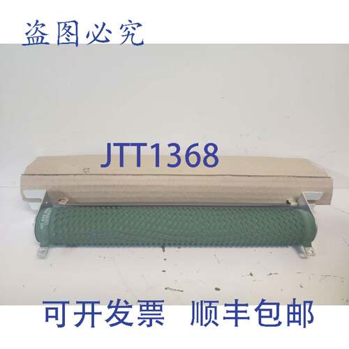 现货供应JRM 200K 13英寸电阻器 GR400200K