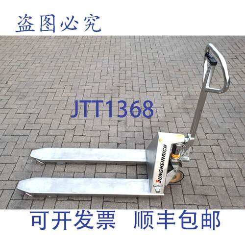 原装供应Jungheinrich AM I20x 手动托盘车 2000 公斤 防爆托盘车