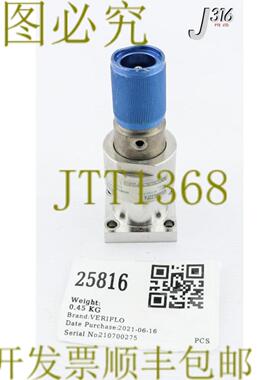 供应25816 VERIFLO压力调节器45600633PA SQMICRO302PUPG602