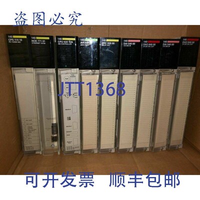 原装供应TSX QUUM SCHNEIDER 140 CPU 434 12A ... 模块