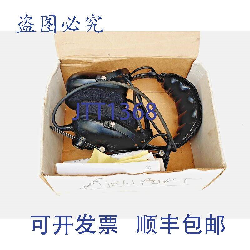 原装供应Casque OTTO V410480,Sur La T&ecirc;te  NEUF