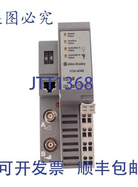 原装供应罗克韦尔AB 1734-ACNR 1734ACNR + 1734-RTB
