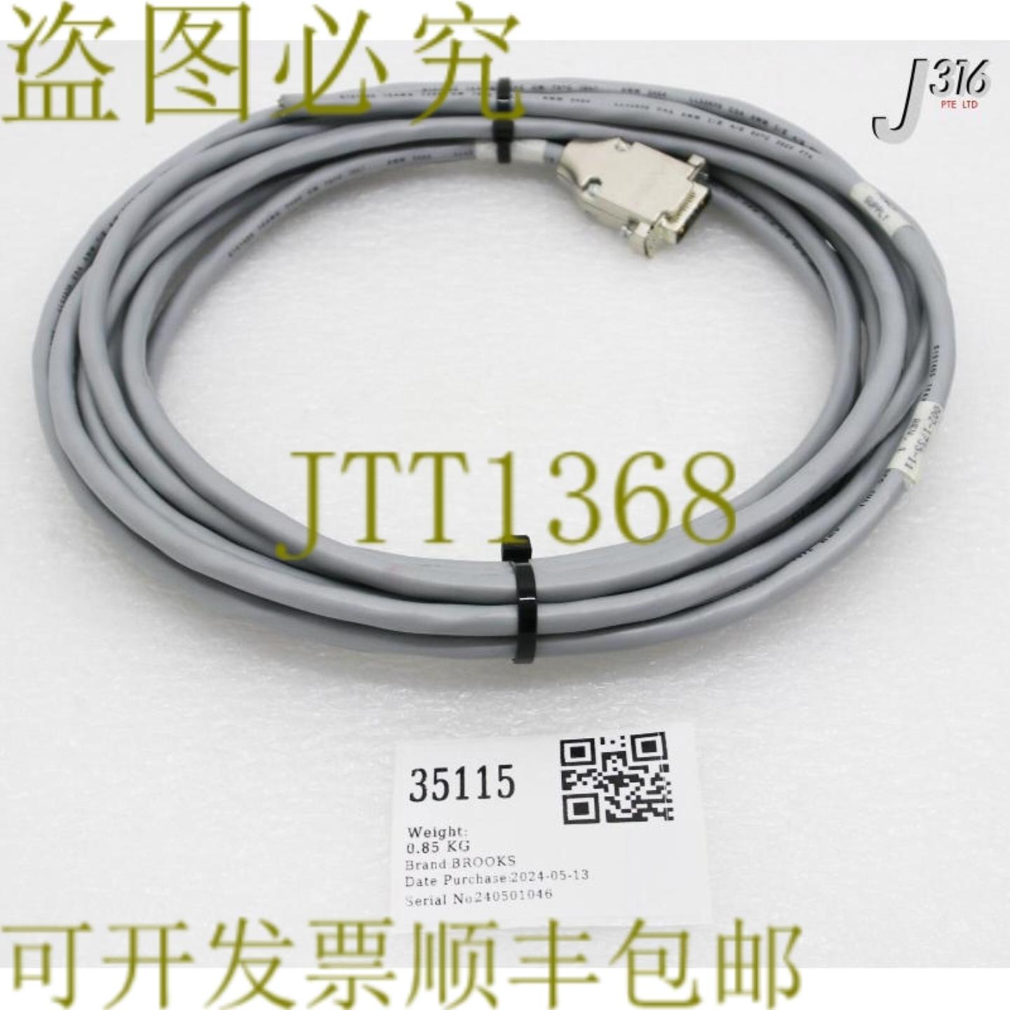 供应35115 BROOKS 电缆组件电源线PS 转 VC002-1735-11