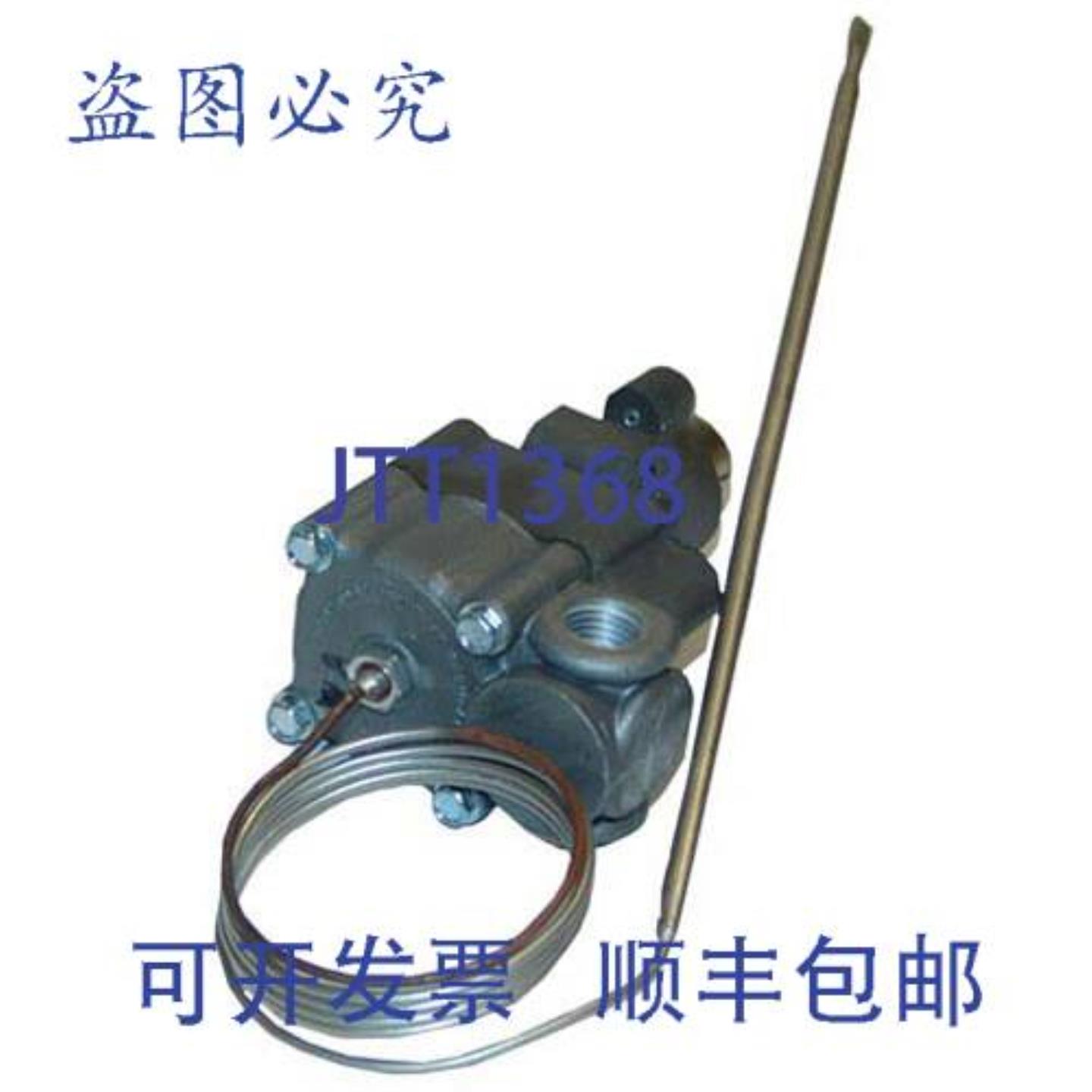 供应TStat BJWA  Vulcan Hart 802750-00001