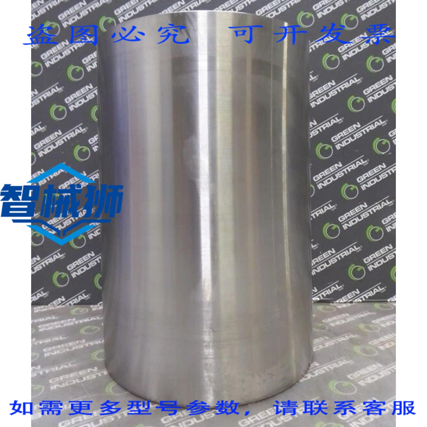 原装供应 WEIR INTER 灰泵套筒 13 L 7-3/4 内径 9 外径