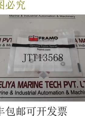 原装供应Framo 2112639 鞋子系列 7250103006