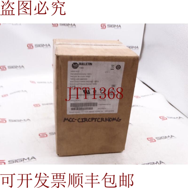 原装供应艾伦布拉德利 140MG-H8P-B70 A 系列
