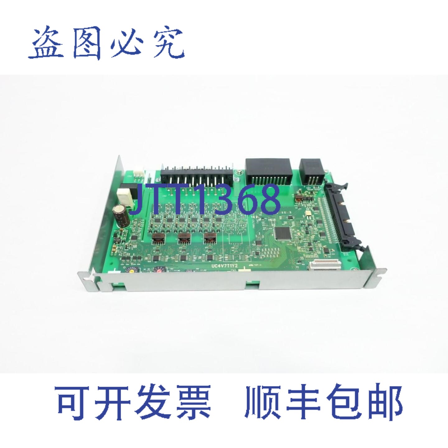 现货供应V7-TEMP-6N-CS1 控制器温度模块