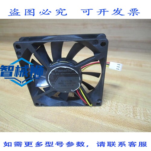 原装供应 PANAFLO FBA08T24H 直流风扇（3 个装）
