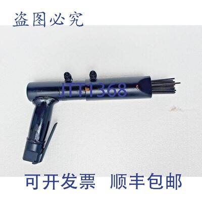 原装供应échelle à Aiguille Pneumatique、Outil De Chipage、