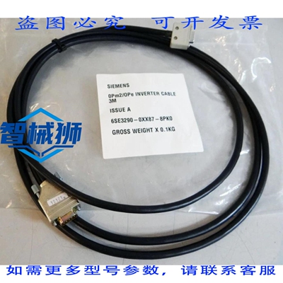 原装供应 6SE3290-0XX87-8PK0 6SE3 290-0XX87-8PK0 OPM2/OPE 逆