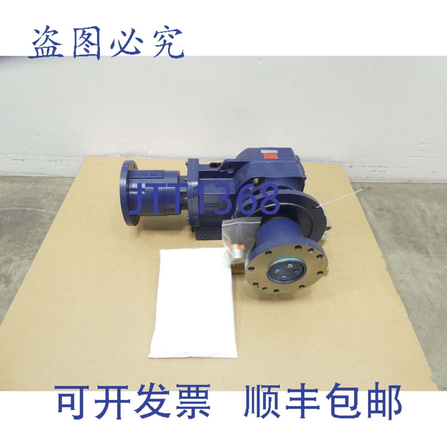 现货供应弗兰德KM88-KTC-184直角齿轮减速机,减速比19.75:1