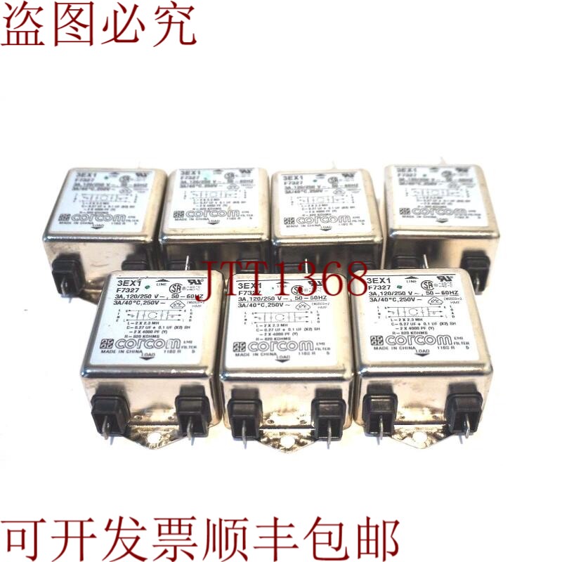 原装供应7  CORCOM 3EX1 电源线滤波器 F7327