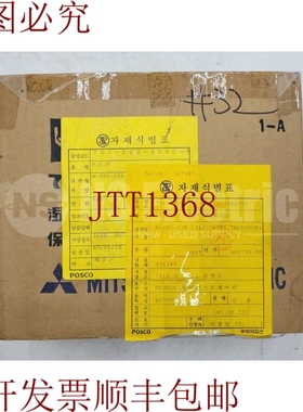 原装供应描述 M-SRU-02B HE26725C HE26724B