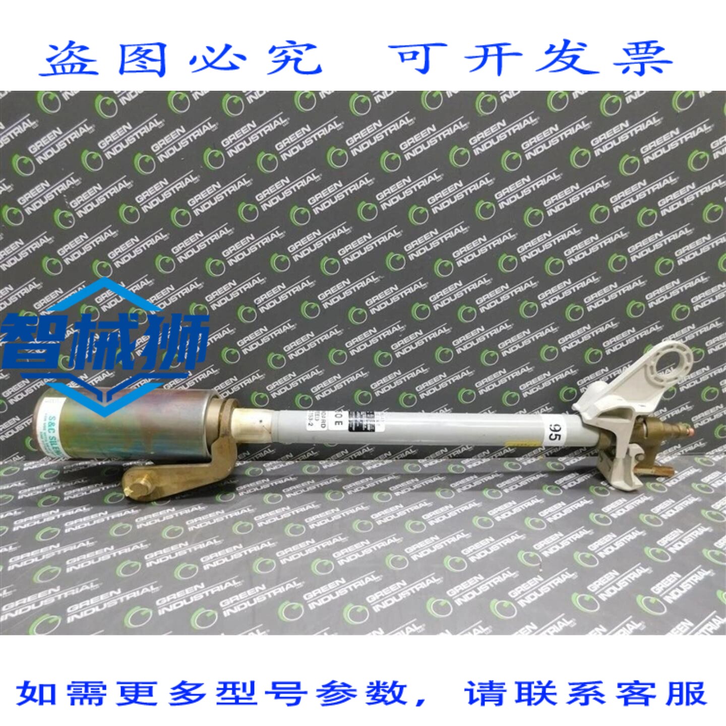 原装供应 S&C SMU-40 保险丝单元，额定电压 14.4kV，大电压 17kV